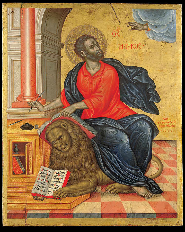 Apr. 25 - Saint Mark the Evangelist